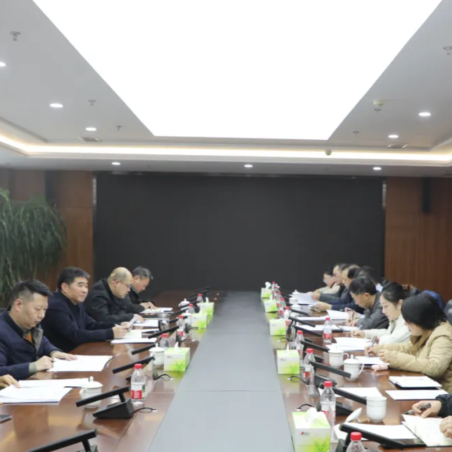 a片免费看
纪委专题学习党的二十届四中全会精神