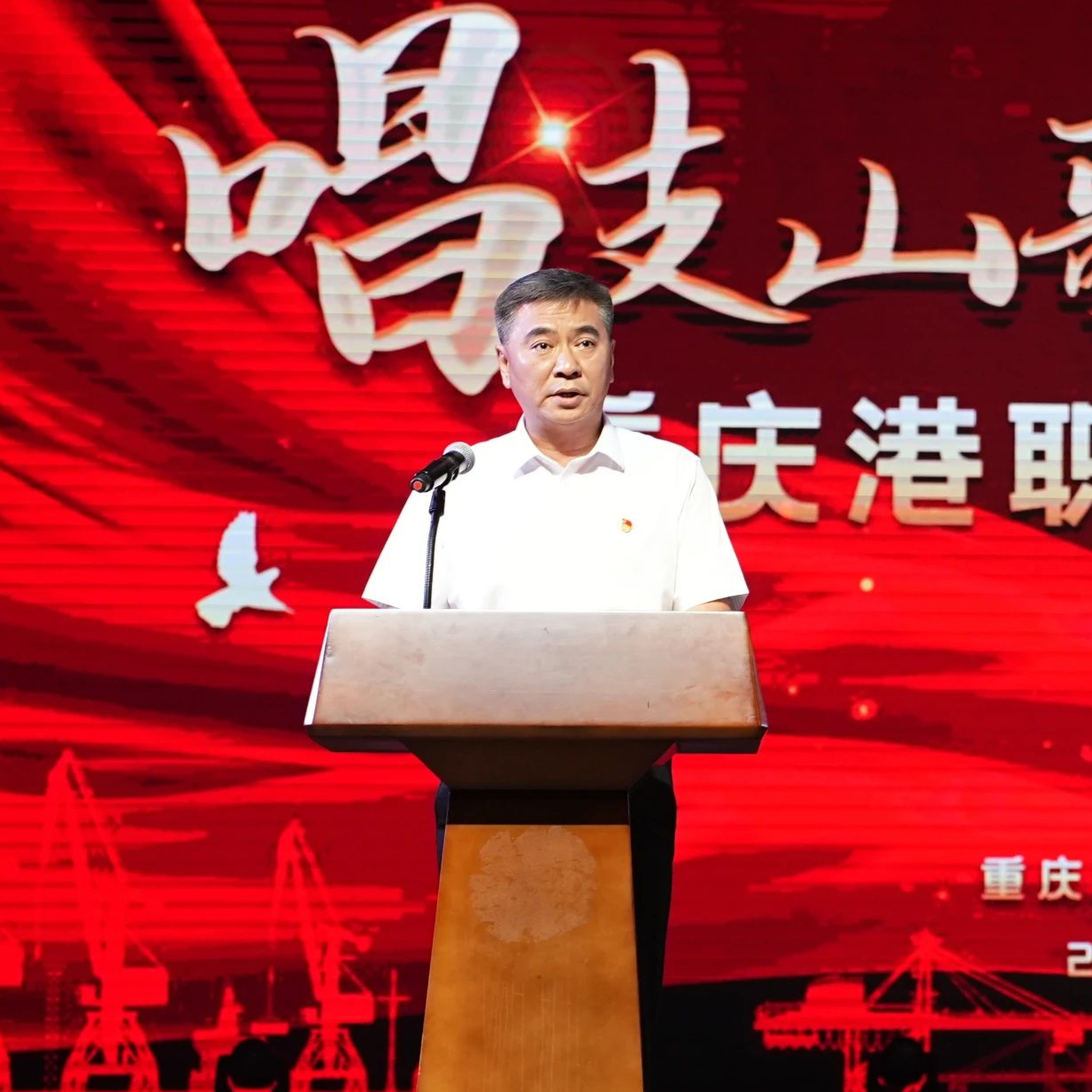 牢记嘱托跟党走，惟以实干铸企魂 a片免费看
举办“唱支山歌给党听”职工文艺汇演