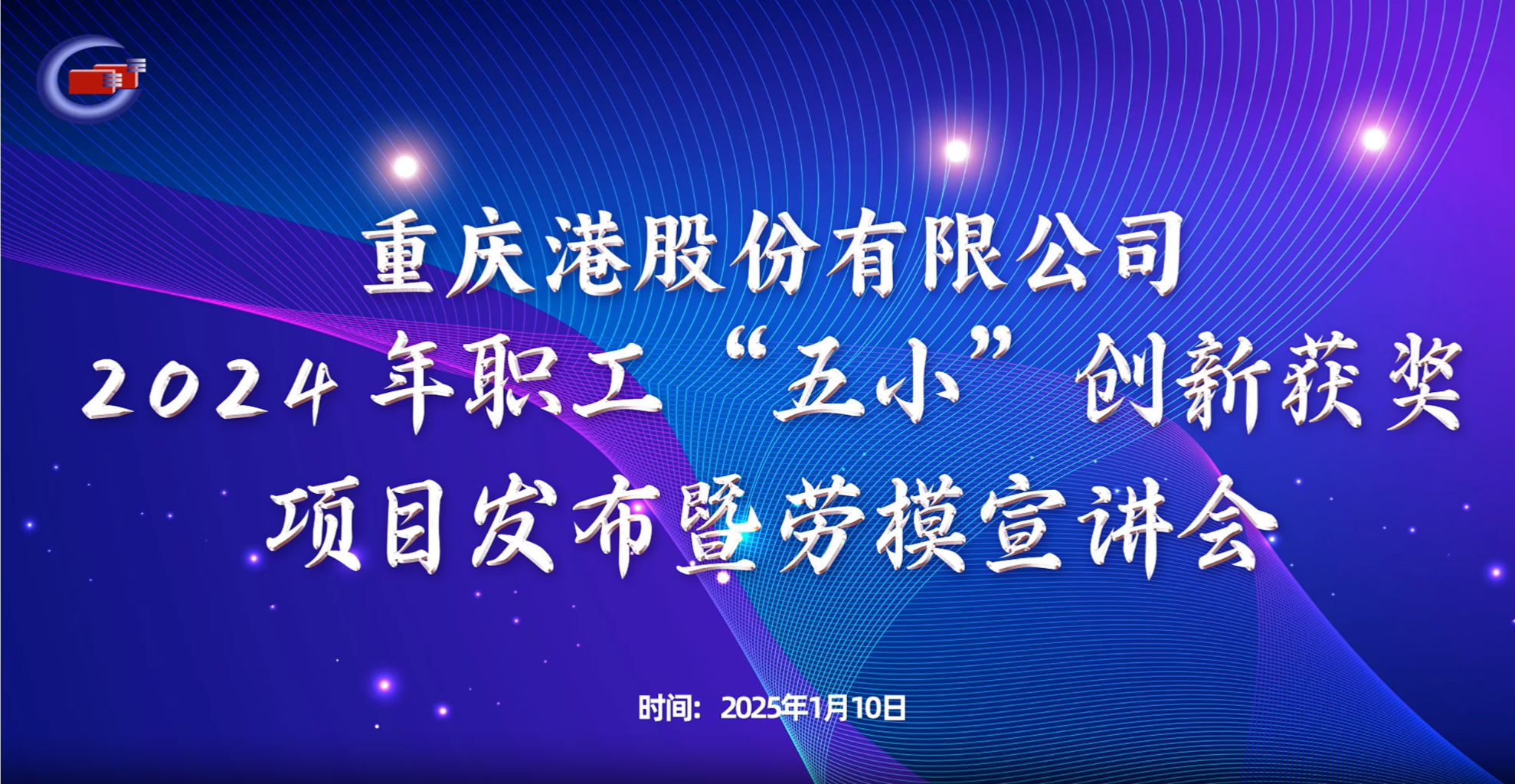 a片免费看
2024年职工