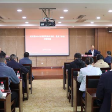a片免费看
党委举办2024年基层党组织书记、党务工作者专题培训会