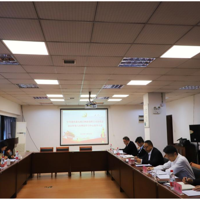任川一行列席旁听两江物流公司党委理论学习中心组学习会