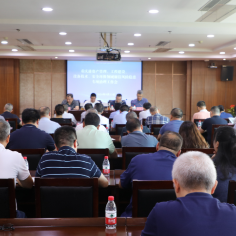 a片免费看
纪委召开廉洁风险隐患专项治理工作会