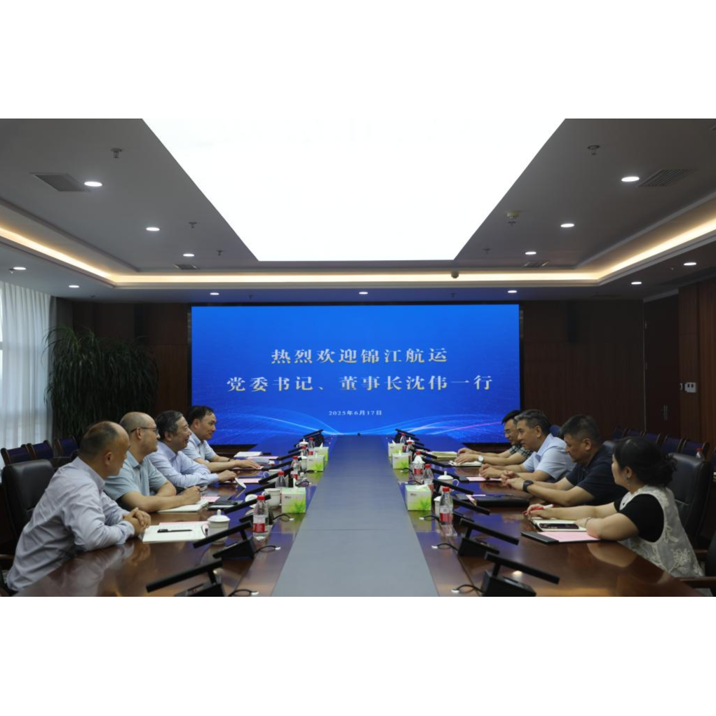 锦江航运党委书记、董事长沈伟一行到访a片免费看
