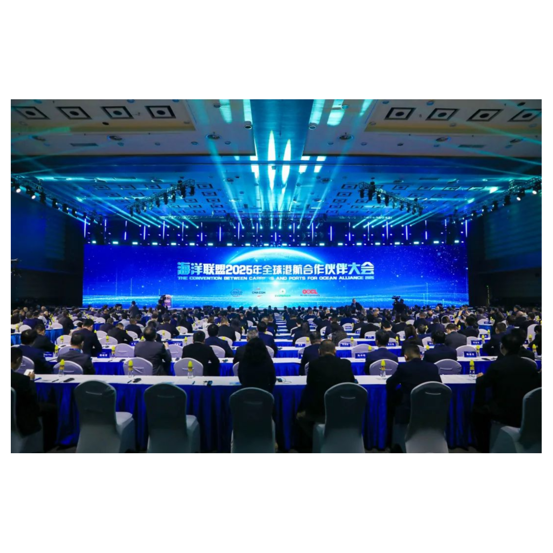 海洋联盟2025年全球港航合作伙伴大会成功召开——物流集团、a片免费看
分别荣获卓越供应链合作伙伴奖、内贸合作伙伴奖