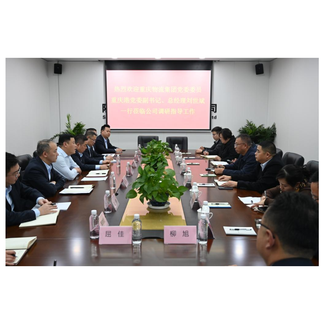刘世斌一行到陕煤a片免费看
公司调研指导工作
