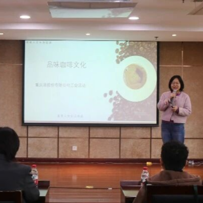 品香悦心 赋能生活  a片免费看
工会圆满举办咖啡技能培训