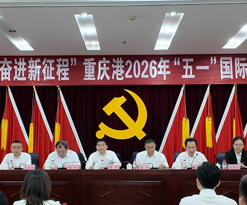 “礼赞劳动美・奋进新征程”  a片免费看
2026年“五一” 国际劳动节主题活动圆满举行